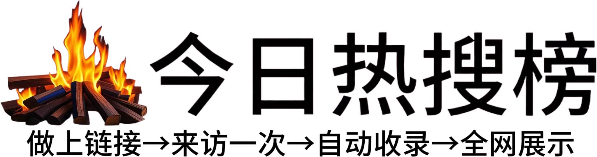 响水县今日热点榜